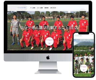 FC Fujisawaのホームページを制作しました