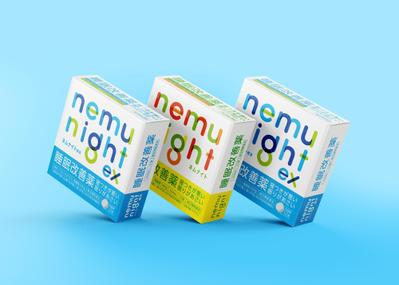 睡眠改善薬「nemu night（ネムナイト）」のパッケージデザインを作成しました