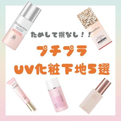 アラフォー向けコスメ・美容系アカウントの運用をしました