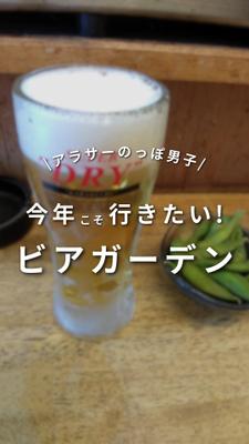 ライフスタイル系のリール動画を作成しました