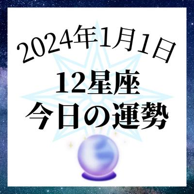 占い系フィードのポートフォリオを作成しました