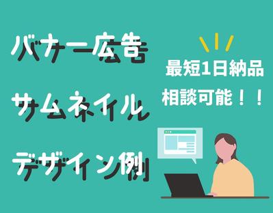 デザインの参考イメージを制作しました