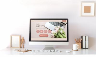【 HP 】WEB制作会社のHPを制作しました