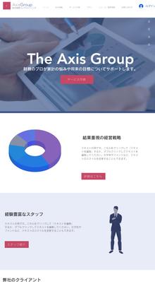 架空のコーポレートサイトを制作しました