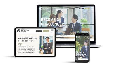 架空コーポレートサイト(HP・WordPress)作成しました