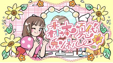 再生回数3万以上！YouTubeショート動画やOP動画を作成しました