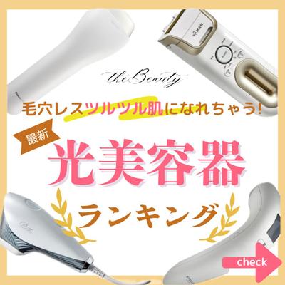 フィード投稿画像作成をました