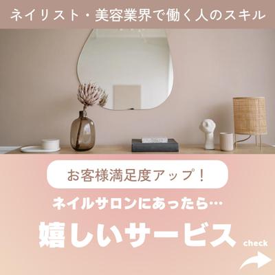 フィード投稿画像作成をました