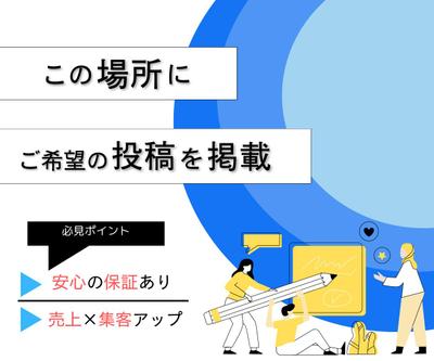 フィード投稿画像作成をました