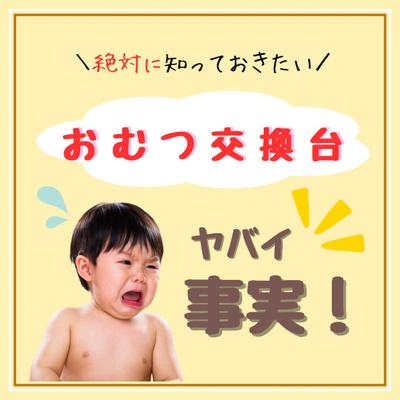 フィード投稿画像作成をました
