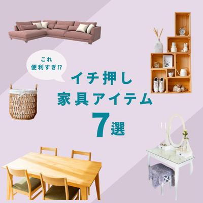 フィード投稿画像作成をました