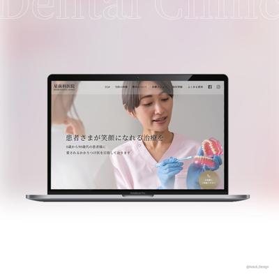 歯科医院さまのHPを制作しました