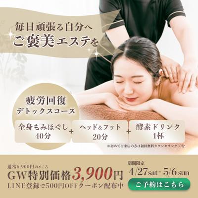 バナーデザインを作成しました