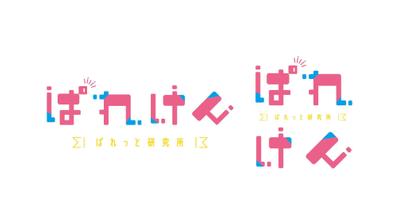 創作サークル「ぱれっと研究所」様ロゴを制作いたしました