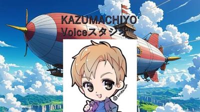 システム&データ系ナレーションサンプルとして収録したものを動画にしました