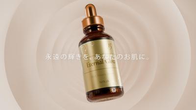 架空の美容液のCMを作成しました