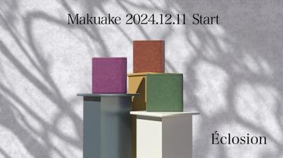 makuakeでPRする用のCG動画を作成しました