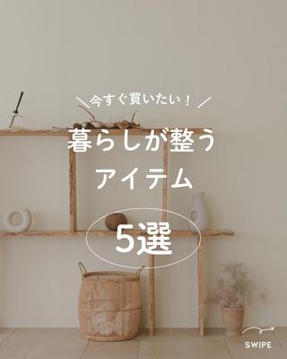 Instagramの投稿画像を製作しました