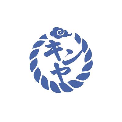 観光土産品卸売り会社のロゴを作成しました