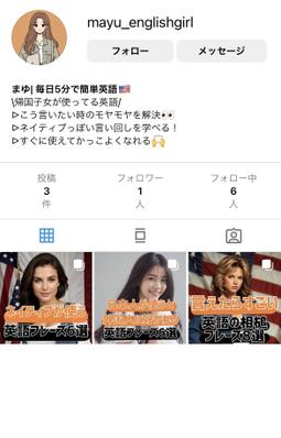 Instagram英語アカウントにて投稿画像の作成をしました
