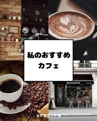 Instagram投稿用テンプレートを作成ました