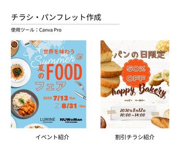 Instagramの投稿画像・リール動画制作や
広告・バナー・チラシ・パンフレット、名刺制作をしました
