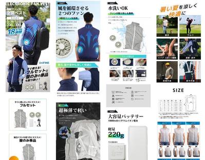 （楽天・Yahoo!ショッピング）LPデザイン制作しました