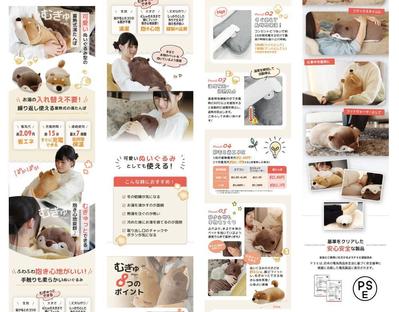 （楽天・Yahoo!ショッピング）LPデザイン制作しました