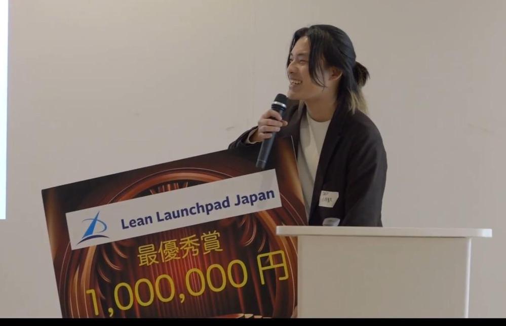 リーンローンチパット全国大会で最優秀賞を頂きました