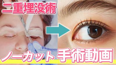 YouTube美容系動画のサムネイルを制作しました