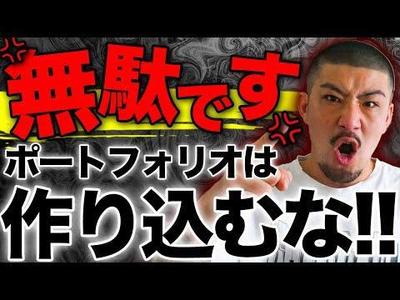 登録者数7万人ビジネス系YouTubeチャンネルの動画を編集いたしました