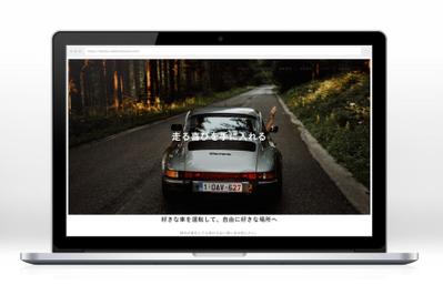 車屋のデモサイトを制作しました
