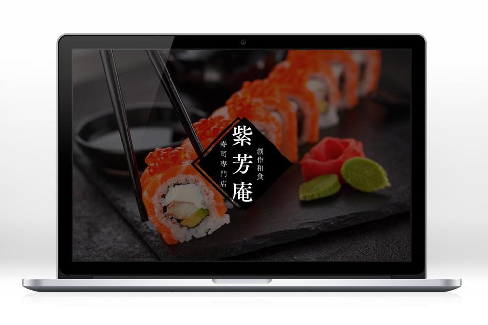 料亭のLP作しました