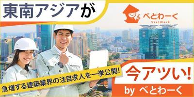 東南アジアでの求人広告バナーを作成しました