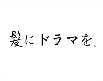 美容メーカー（美容室含む）のマーケティング運用しました