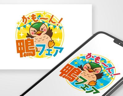 食イベントのロゴデザインを制作いたしました