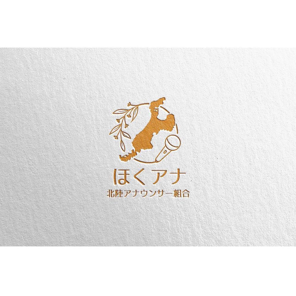 北陸アナウンサー組合「ほくアナ」のロゴを作成しました