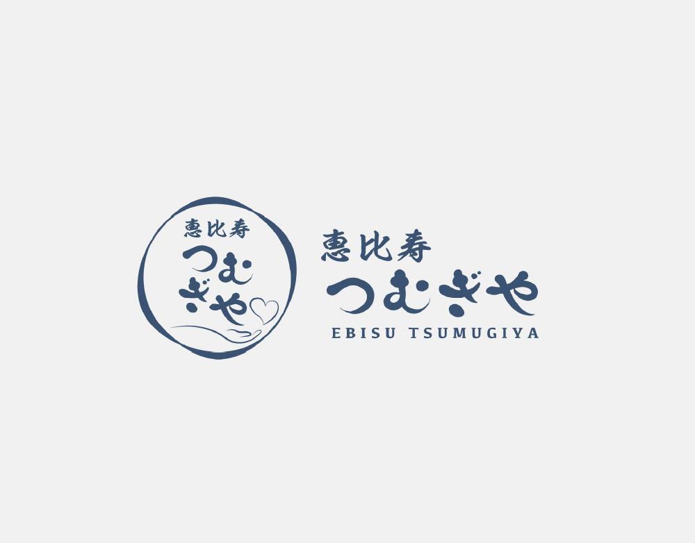 恵比寿つむぎや様の店舗ロゴを作成しました