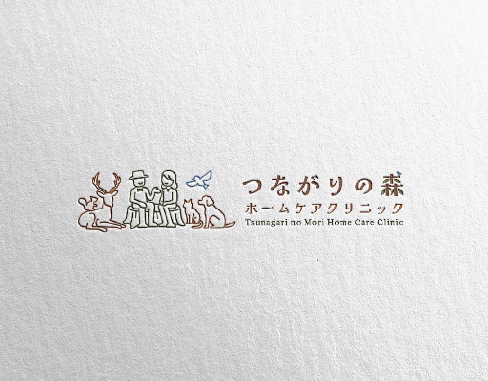 「つながりの森ホームケアクリニック」様のロゴデザインを作成しました