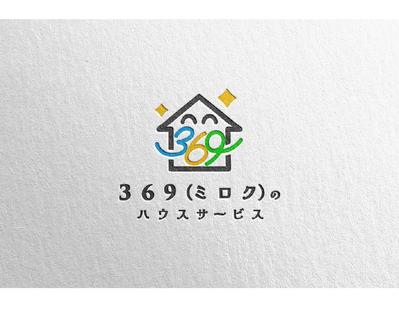 「３６９(ミロク)のハウスサービス」様のロゴデザインを作成しました