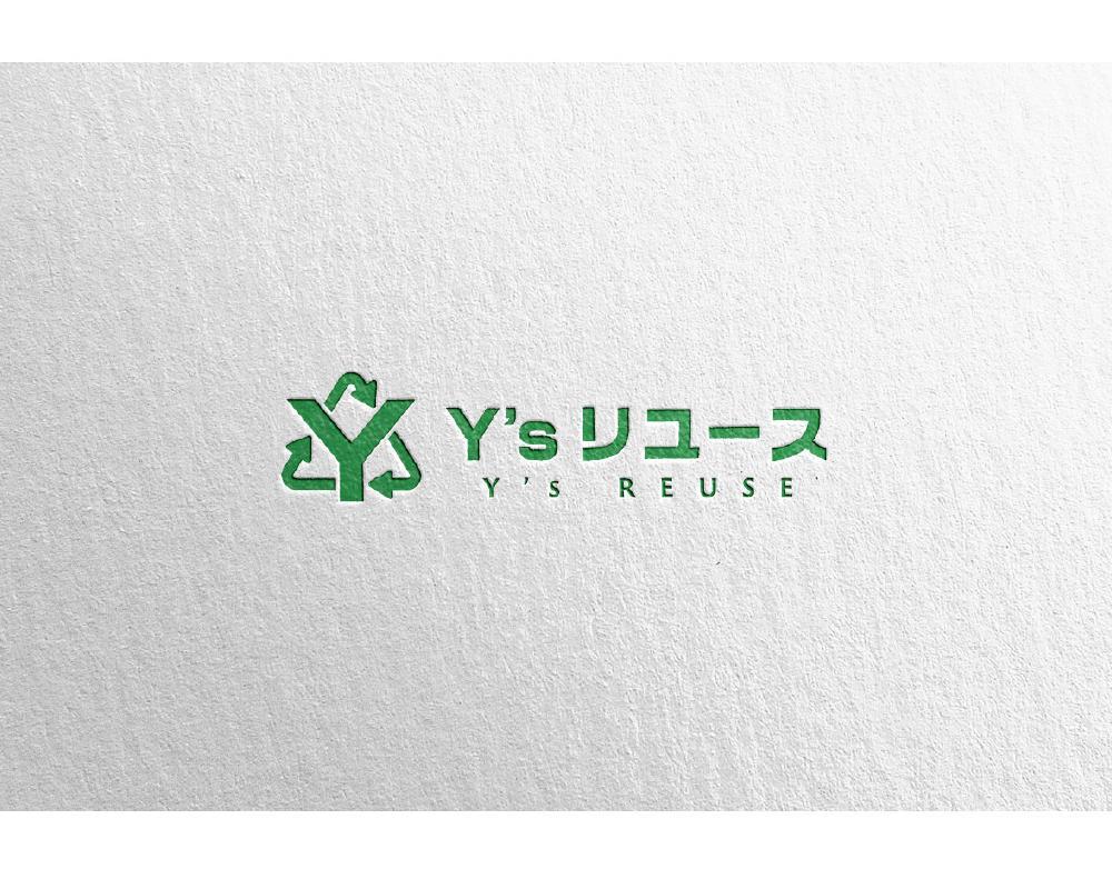 「Y's リユース」様のロゴデザインを作成しました