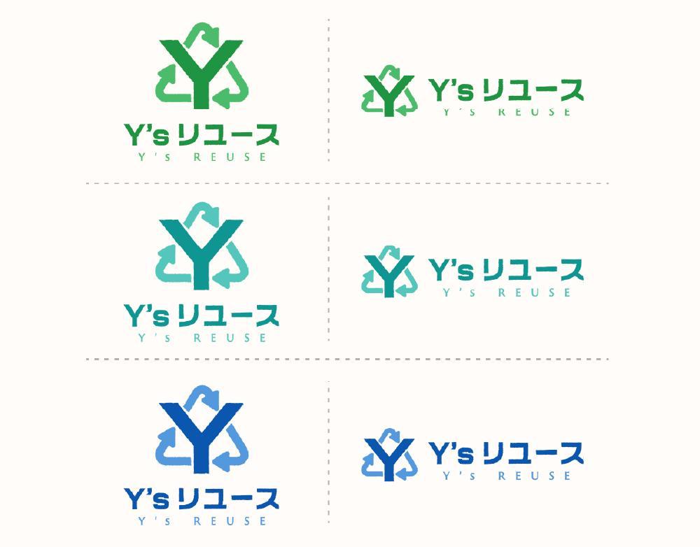 「Y's リユース」様のロゴデザインを作成しました