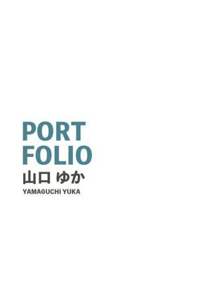 ポートフォリオを作成しました