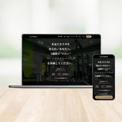 パーソナルジムのLPを制作しました