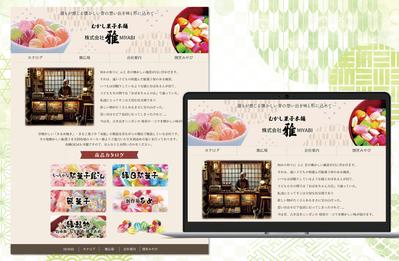 LPページを制作しました