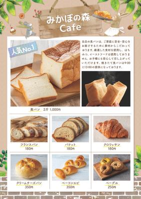 メニューを作成しました