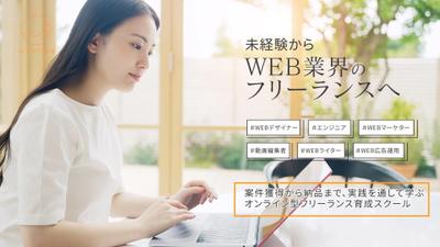 制作物（サービス紹介動画）ました