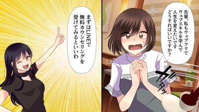 制作物（漫画広告動画）ました