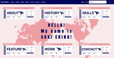 Web開発の専門知識とデザインの知識を活かしたポートフォリオサイを構築しました