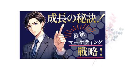 企業マーケティング系動画のサムネイルを製作をしました